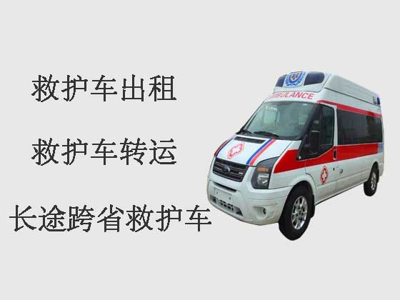 黄山正规救护车出租护送病人-个人救护车电话